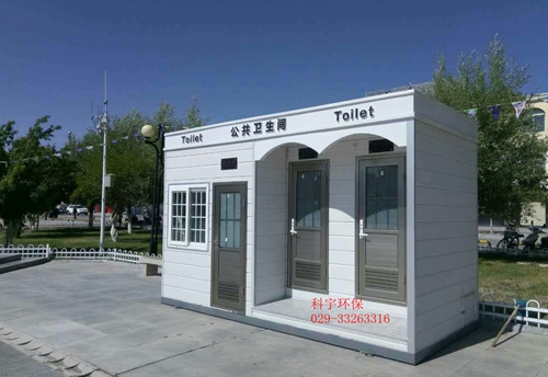 德令哈环保卫生间.jpg