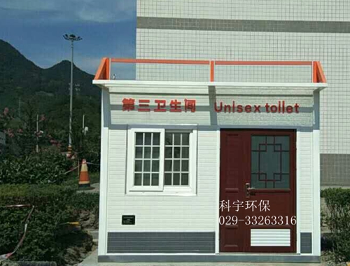 安康南第三卫生间.jpg