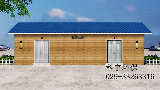 防腐木大型公厕设计图.jpg