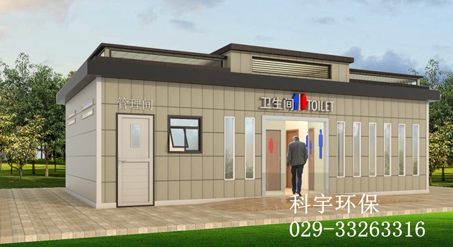 宝鸡移动厕所设计图.jpg