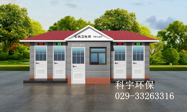 成县移动厕所设计图.jpg